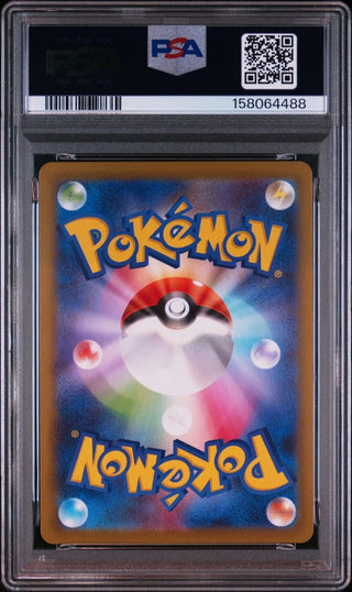 [PSA 9]{082/080} NYMBLE | Japanese Pokemon Card PSA Grading - PokeNinJapan