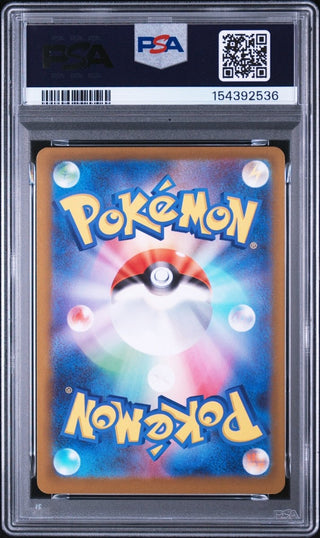[PSA 9]{082/080} ROWLET | Japanese Pokemon Card PSA Grading - PokeNinJapan