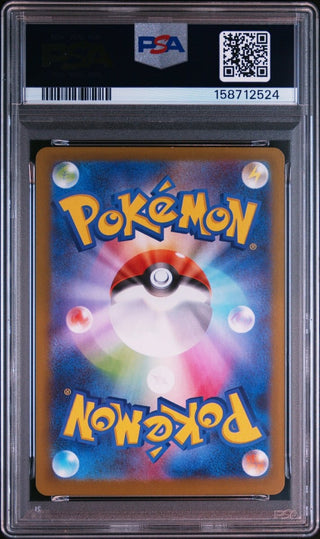 [PSA 9]{083/080} CHARCADET | Japanese Pokemon Card PSA Grading - PokeNinJapan