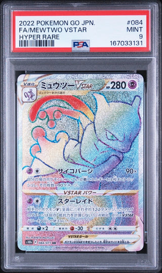 [PSA 9]{084/071} FA/MEWTWO VSTAR | Japanese Pokemon Card PSA Grading - PokeNinJapan