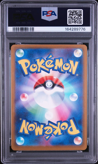 [PSA 9]{084/083} CHESPIN | Japanese Pokemon Card PSA Grading - PokeNinJapan
