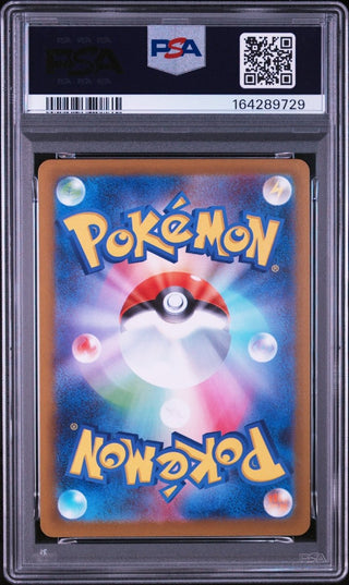 [PSA 9]{085/080} PIPLUP | Japanese Pokemon Card PSA Grading - PokeNinJapan