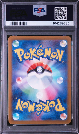 [PSA 9]{085/080} PIPLUP | Japanese Pokemon Card PSA Grading - PokeNinJapan