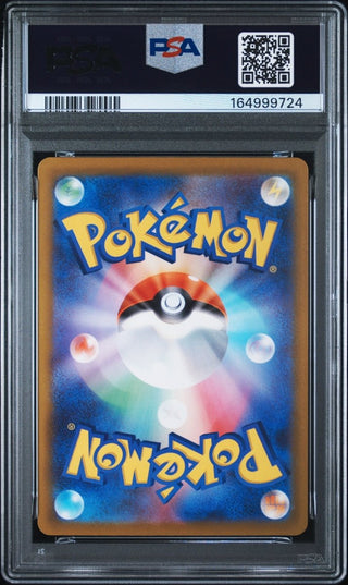 [PSA 9]{085/083} FENNEKIN | Japanese Pokemon Card PSA Grading - PokeNinJapan