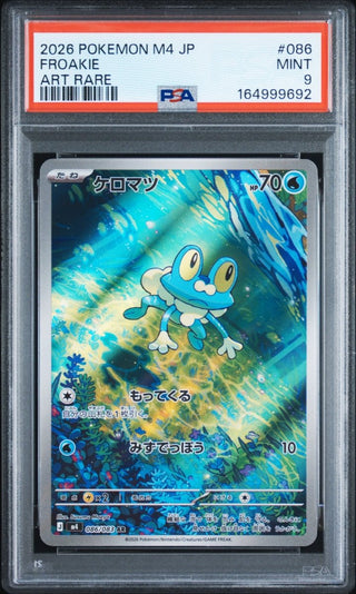[PSA 9]{086/083} FROAKIE | Japanese Pokemon Card PSA Grading - PokeNinJapan