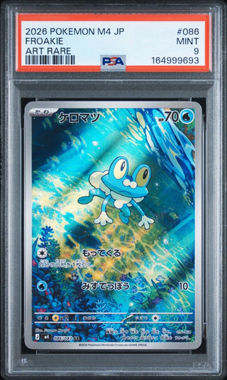 [PSA 9]{086/083} FROAKIE | Japanese Pokemon Card PSA Grading - PokeNinJapan