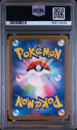 [PSA 9]{087/080} ZACIAN | Japanese Pokemon Card PSA Grading - PokeNinJapan