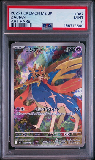 [PSA 9]{087/080} ZACIAN | Japanese Pokemon Card PSA Grading - PokeNinJapan