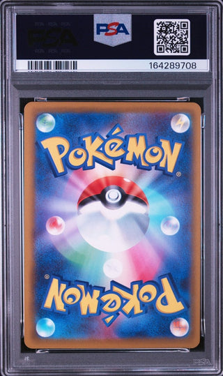 [PSA 9]{087/083} FROGADIER | Japanese Pokemon Card PSA Grading - PokeNinJapan