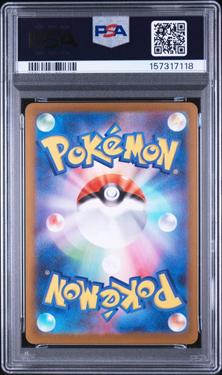 [PSA 9]{088/080} FLYGON | Japanese Pokemon Card PSA Grading - PokeNinJapan