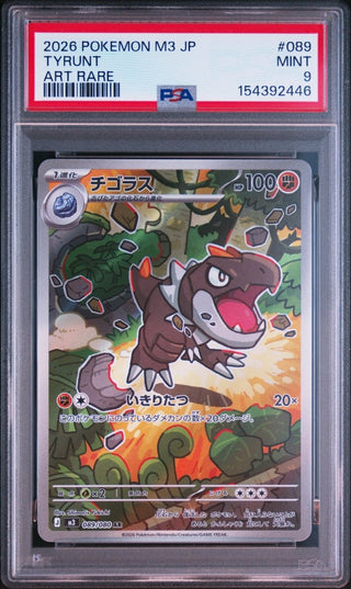 [PSA 9]{089/080} TYRUNT | Japanese Pokemon Card PSA Grading - PokeNinJapan