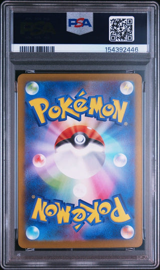 [PSA 9]{089/080} TYRUNT | Japanese Pokemon Card PSA Grading - PokeNinJapan