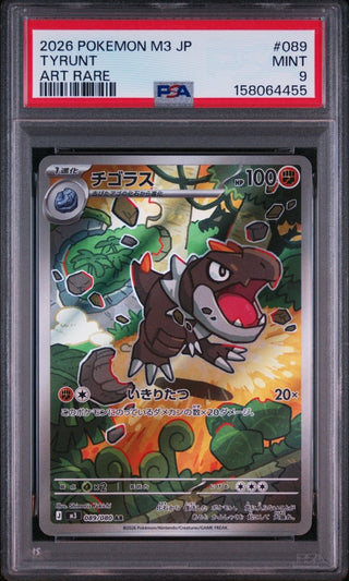 [PSA 9]{089/080} TYRUNT | Japanese Pokemon Card PSA Grading - PokeNinJapan
