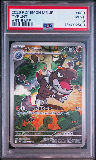 [PSA 9]{089/080} TYRUNT | Japanese Pokemon Card PSA Grading - PokeNinJapan