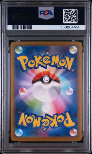 [PSA 9]{089/080} TYRUNT | Japanese Pokemon Card PSA Grading - PokeNinJapan