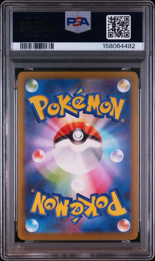 [PSA 9]{090/080} DRAPION | Japanese Pokemon Card PSA Grading - PokeNinJapan