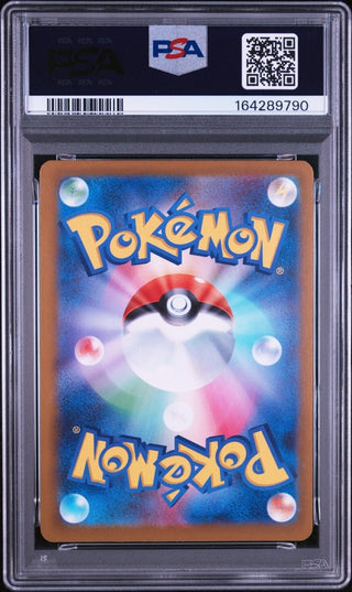 [PSA 9]{090/080} DRAPION | Japanese Pokemon Card PSA Grading - PokeNinJapan