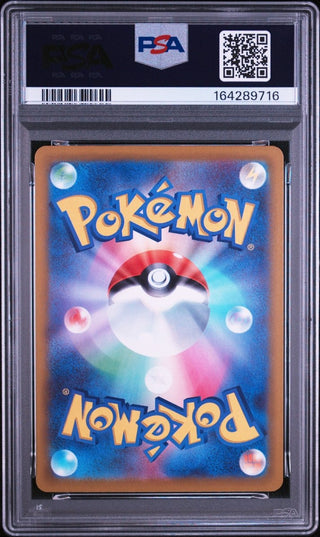 [PSA 9]{090/083} CLAYDOL | Japanese Pokemon Card PSA Grading - PokeNinJapan