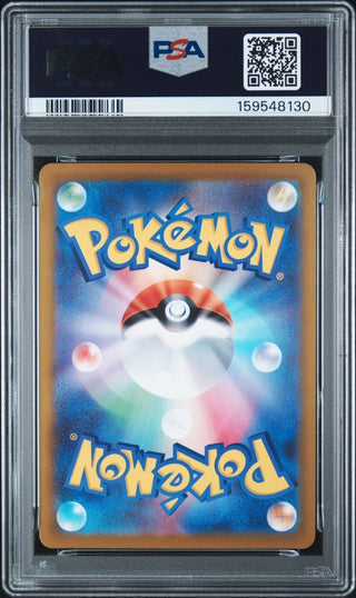 [PSA 9]{091/080} DOUBLADE | Japanese Pokemon Card PSA Grading - PokeNinJapan