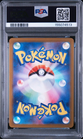 [PSA 9]{092/080} RATICATE | Japanese Pokemon Card PSA Grading - PokeNinJapan