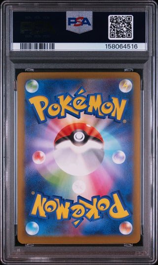 [PSA 9]{092/080} RATICATE | Japanese Pokemon Card PSA Grading - PokeNinJapan