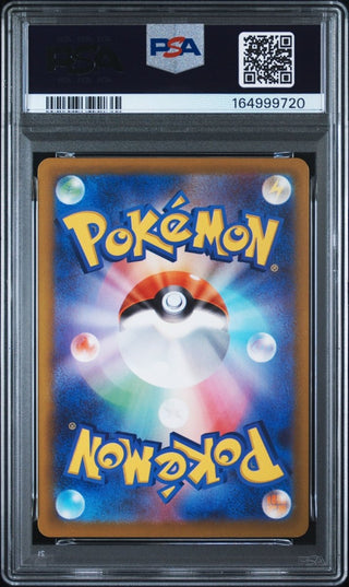 [PSA 9]{092/083} METANG | Japanese Pokemon Card PSA Grading - PokeNinJapan