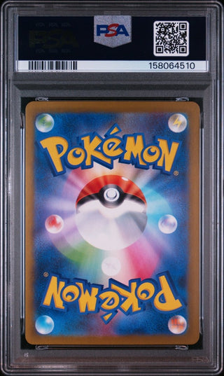 [PSA 9]{093/086} SHELMET | Japanese Pokemon Card PSA Grading - PokeNinJapan