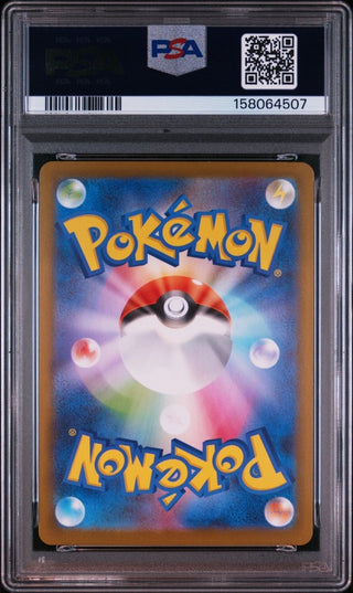 [PSA 9]{093/086} SHELMET | Japanese Pokemon Card PSA Grading - PokeNinJapan