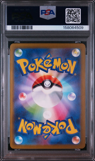 [PSA 9]{093/086} SHELMET | Japanese Pokemon Card PSA Grading - PokeNinJapan