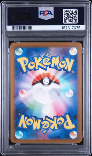 [PSA 9]{099/086} PANSEAR | Japanese Pokemon Card PSA Grading - PokeNinJapan