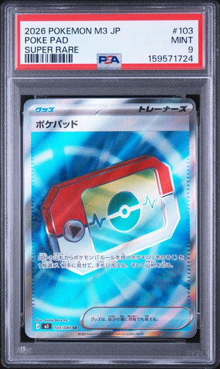 [PSA 9]{103/080} POKE PAD | Japanese Pokemon Card PSA Grading - PokeNinJapan