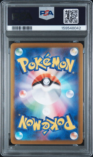 [PSA 9]{104/080} WONDROUS PATCH | Japanese Pokemon Card PSA Grading - PokeNinJapan