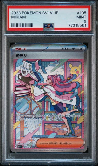 [PSA 9]{105/078} MIRIAM | Japanese Pokemon Card PSA Grading - PokeNinJapan