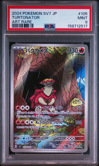 [PSA 9]{105/102} TURTONATOR | Japanese Pokemon Card PSA Grading - PokeNinJapan