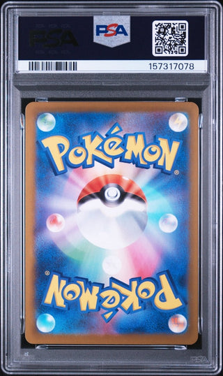 [PSA 9]{106/080} NAVEEN | Japanese Pokemon Card PSA Grading - PokeNinJapan