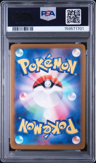 [PSA 9]{107/106} VIVILLON | Japanese Pokemon Card PSA Grading - PokeNinJapan