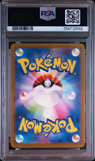 [PSA 9]{109/108} GLOOM | Japanese Pokemon Card PSA Grading - PokeNinJapan