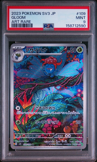 [PSA 9]{109/108} GLOOM | Japanese Pokemon Card PSA Grading - PokeNinJapan