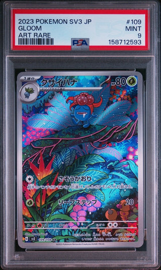 [PSA 9]{109/108} GLOOM | Japanese Pokemon Card PSA Grading - PokeNinJapan