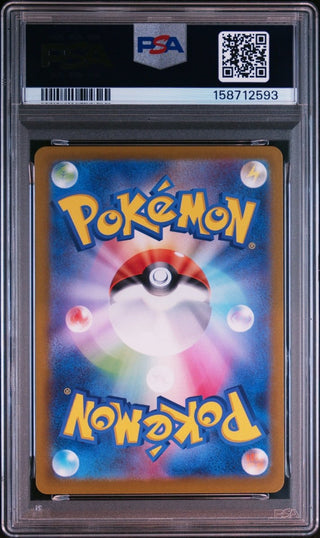 [PSA 9]{109/108} GLOOM | Japanese Pokemon Card PSA Grading - PokeNinJapan