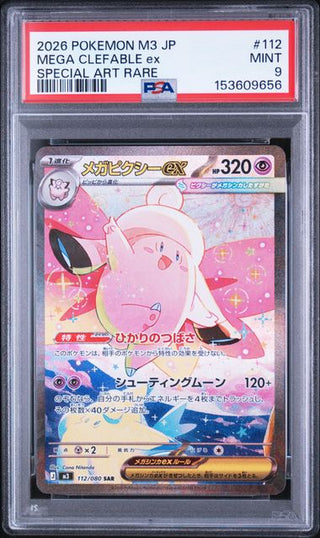 [PSA 9]{112/080} MEGA CLEFABLE ex | Japanese Pokemon Card PSA Grading - PokeNinJapan