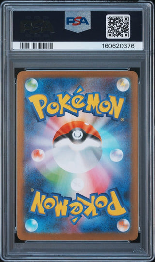 [PSA 9]{115/080} ROSA'S ENCOURAGEMENT | Japanese Pokemon Card PSA Grading - PokeNinJapan