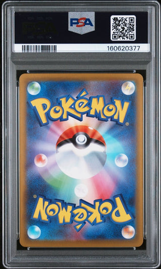 [PSA 9]{115/080} ROSA'S ENCOURAGEMENT | Japanese Pokemon Card PSA Grading - PokeNinJapan