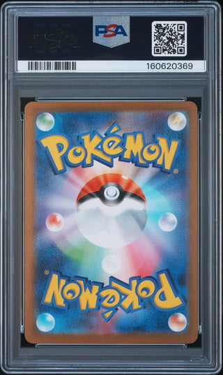 [PSA 9]{117/080} MEGA ZYGARDE ex | Japanese Pokemon Card PSA Grading - PokeNinJapan
