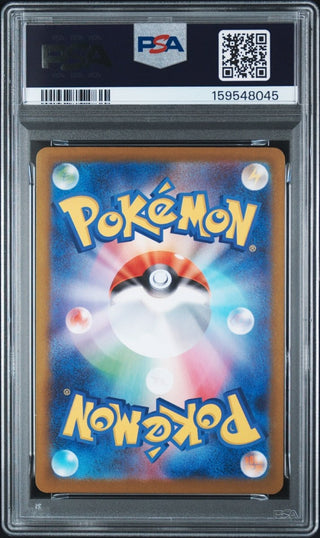 [PSA 9]{118/098} ROCKET'S PERSIAN ex | Japanese Pokemon Card PSA Grading - PokeNinJapan