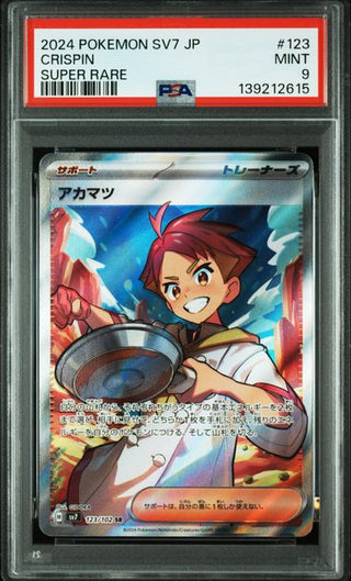 [PSA 9]{123/102} CRISPIN | Japanese Pokemon Card PSA Grading - PokeNinJapan