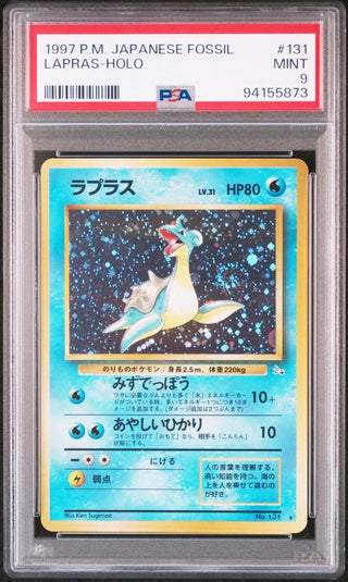 [PSA 9]{131}LAPRAS - HOLO| Japanese Pokemon Card PSA Grading - PokeNinJapan