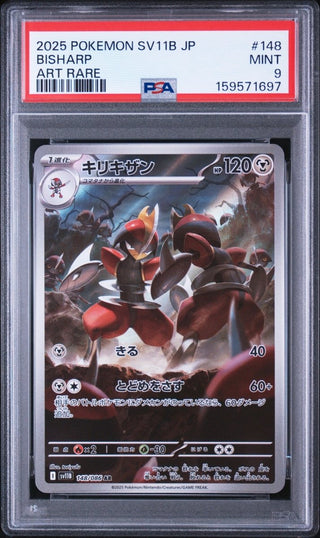[PSA 9]{148/086} BISHARP | Japanese Pokemon Card PSA Grading - PokeNinJapan