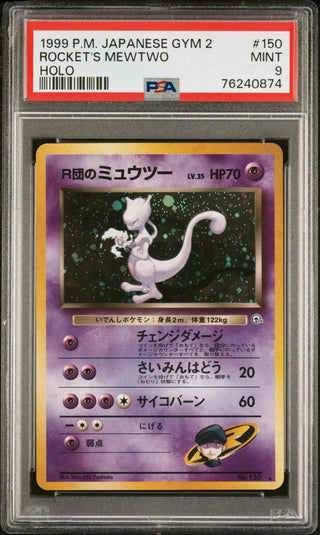 [PSA 9]{150}ROCKET'S MEWTWO| Japanese Pokemon Card PSA Grading - PokeNinJapan