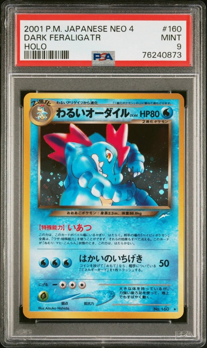 PSA 9]{160}DARK FERALIGATR| Japanese Pokemon Card PSA Grading – PokeNinJapan